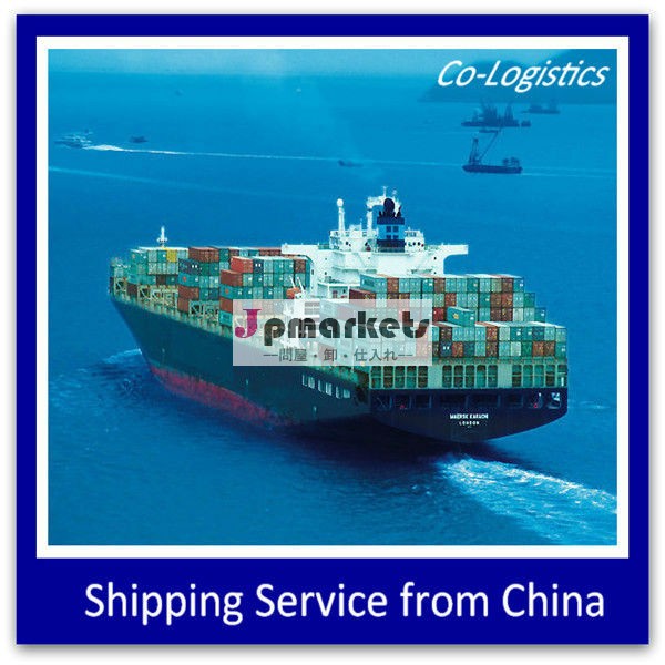 コンテナ輸送サービス中国からオランダへ-- ヨーヨー問屋・仕入れ・卸・卸売り