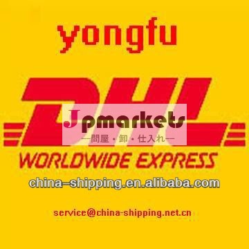 dhlの中国からことにより、 パキスタン物流エージェント問屋・仕入れ・卸・卸売り