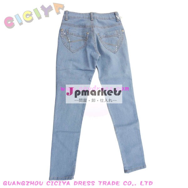 女性の光の色のジーンズ/ジーンズの女の子の光問屋・仕入れ・卸・卸売り