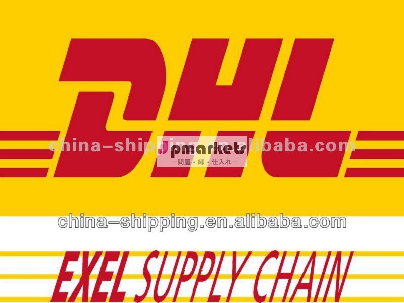 国際dhlエクスプレス世界中へ送料問屋・仕入れ・卸・卸売り
