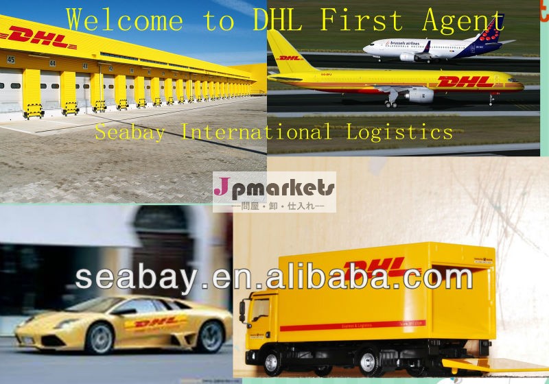 dhl輸送への中国からベネズエラ問屋・仕入れ・卸・卸売り
