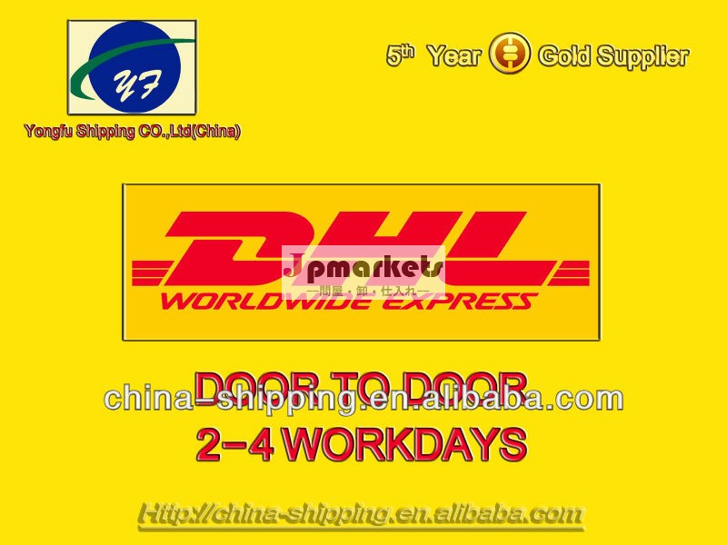 43%オフ、 dhl、 中国速達/インドへの宅配便サービス問屋・仕入れ・卸・卸売り