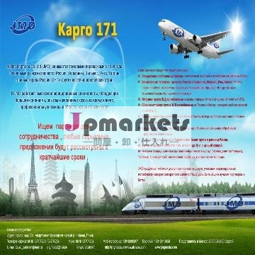ロシアで税関申告問屋・仕入れ・卸・卸売り