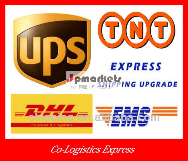 Dhlの国際エクスプレスサービス中国から英国へ-- ロイ問屋・仕入れ・卸・卸売り