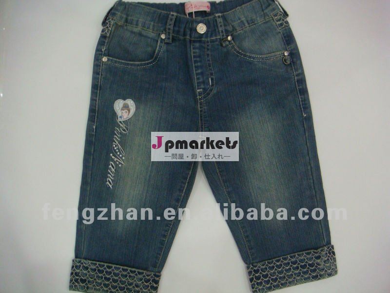 方法設計女の子はジーンズのズボンを模倣する問屋・仕入れ・卸・卸売り