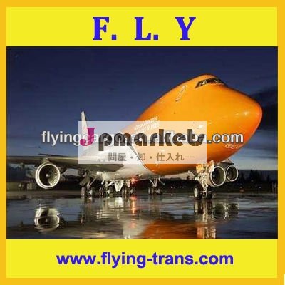 Dhl航空輸送への中国からリトアニア---- cena問屋・仕入れ・卸・卸売り