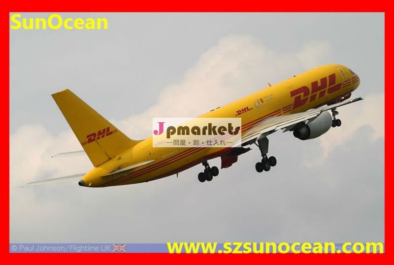 最も安いdhlエクスプレスサービスへの中国からガイアナ問屋・仕入れ・卸・卸売り