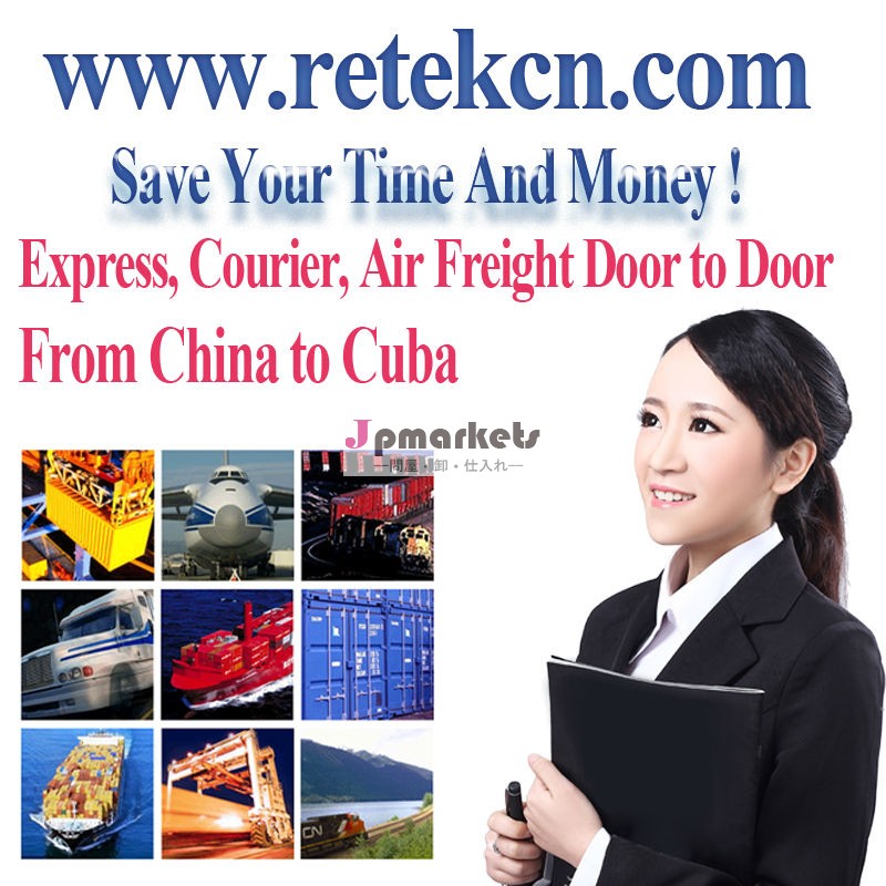 Shipping from China to Cuba問屋・仕入れ・卸・卸売り