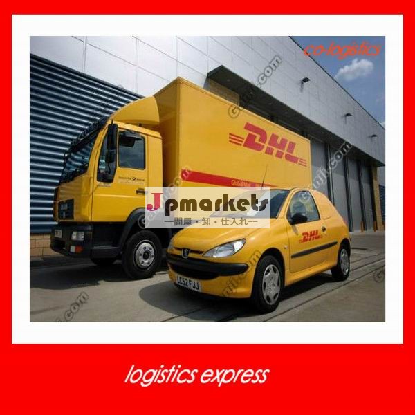 Dhlのalibabaエクスプレス中国からインドへ--- スカイプ: coldon822問屋・仕入れ・卸・卸売り