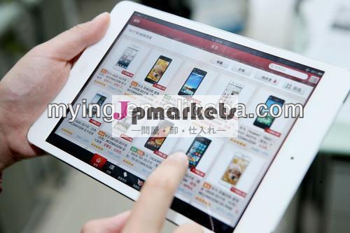 インポートタブレット成分トータルサービス問屋・仕入れ・卸・卸売り