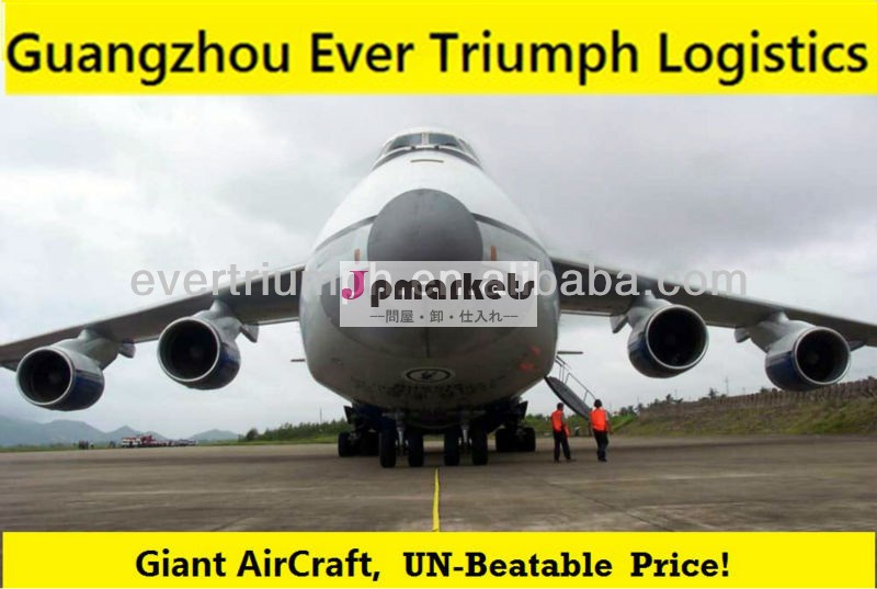 安い国際的な中国のポストの航空便に広州からルーマニアポーランド問屋・仕入れ・卸・卸売り
