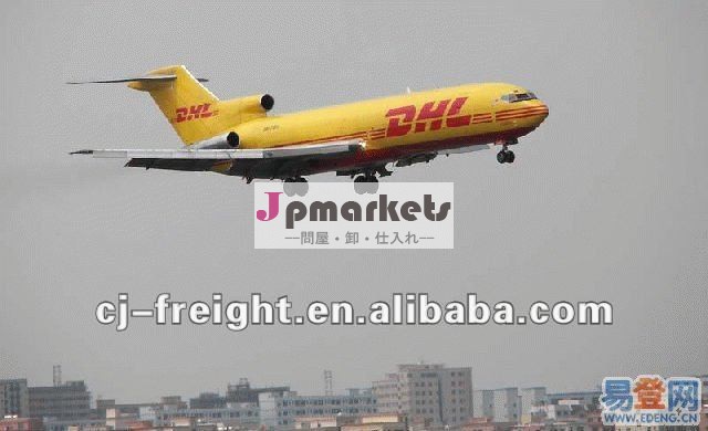 Alibabaのエクスプレス貨物輸送深センからエージェント/寧波/shanghai、 中国にアイルランドへ問屋・仕入れ・卸・卸売り