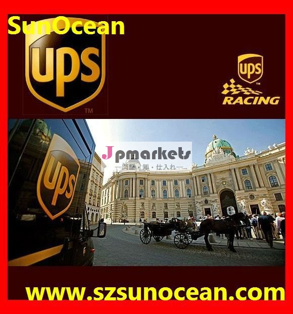 Upsエクスプレス/宅配便中国からイタリアの深セン問屋・仕入れ・卸・卸売り