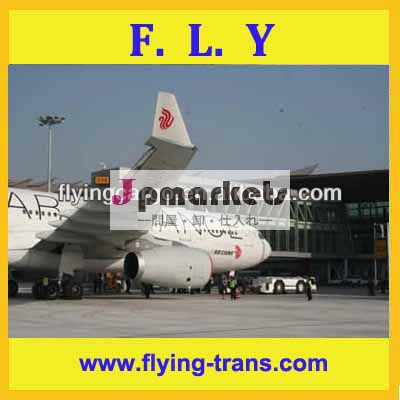 中国の貨物代理店への深セン航空貨物広州エルサルバドル出荷問屋・仕入れ・卸・卸売り