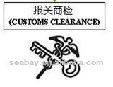 中国税関輸入サービス問屋・仕入れ・卸・卸売り
