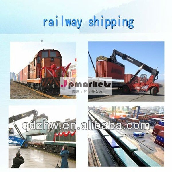 中国、 ロシアへshipping+railway海出荷問屋・仕入れ・卸・卸売り