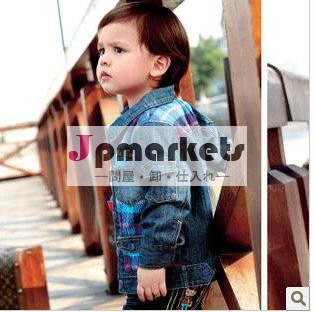 小さい男の子のジーンズの衣服CG008問屋・仕入れ・卸・卸売り