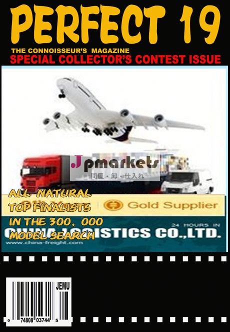 カスタムクリアランス/サンフランシスコからトラック輸送北京--- sangni問屋・仕入れ・卸・卸売り