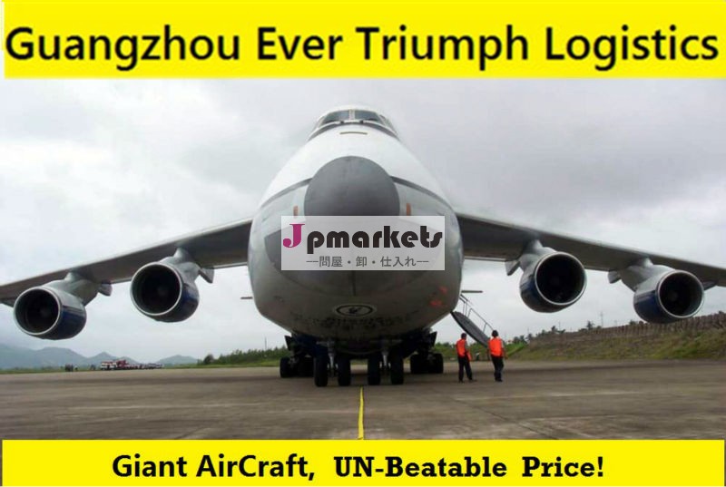 の航空貨物エクスプレスecomomicサービスへの中国からブリスベンオーストラリア問屋・仕入れ・卸・卸売り