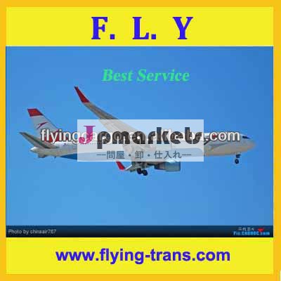 航空貨物フォワーダー深センで/バグダッドに出荷広州問屋・仕入れ・卸・卸売り