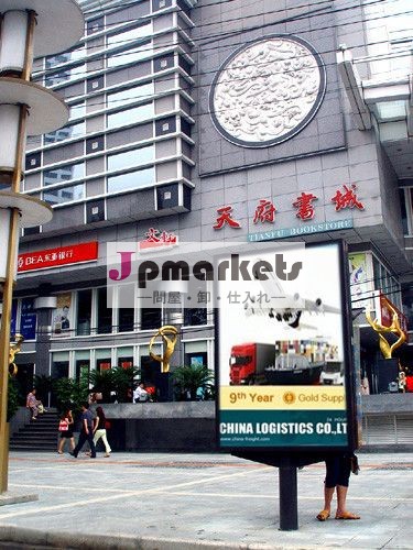 カスタムクリアランスへの中国からドモーコンゴ--- sangni問屋・仕入れ・卸・卸売り