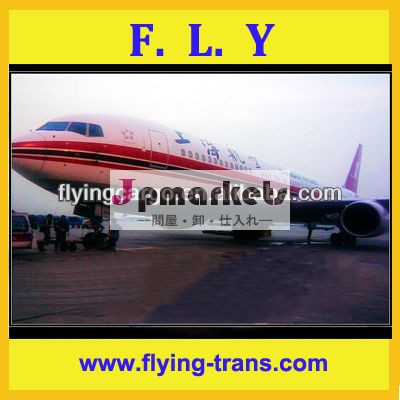 フィンランドへの航空貨物サービス問屋・仕入れ・卸・卸売り