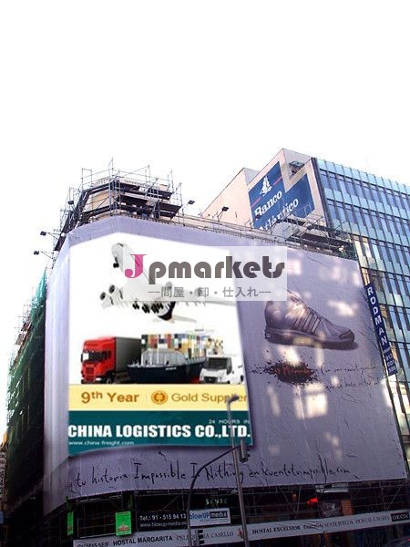 米国への中国出荷カスタムクリアランスのサービス--- sangni問屋・仕入れ・卸・卸売り