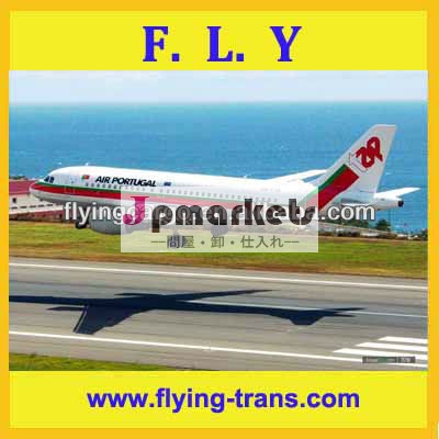空気率dhl安い中国天津市から高速アデンイエメンへの航空貨物問屋・仕入れ・卸・卸売り