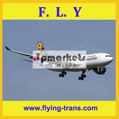 寧波から安価な料金航空貨物中国へブラジリア速い問屋・仕入れ・卸・卸売り