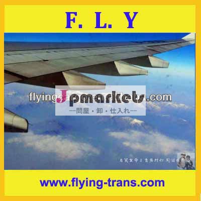 航空貨物フォワーダー寧波中国高速アデンイエメンへの航空貨物問屋・仕入れ・卸・卸売り