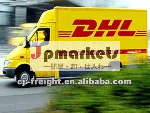 通関スウェーデンから香港へ( 中国) dhlによって問屋・仕入れ・卸・卸売り