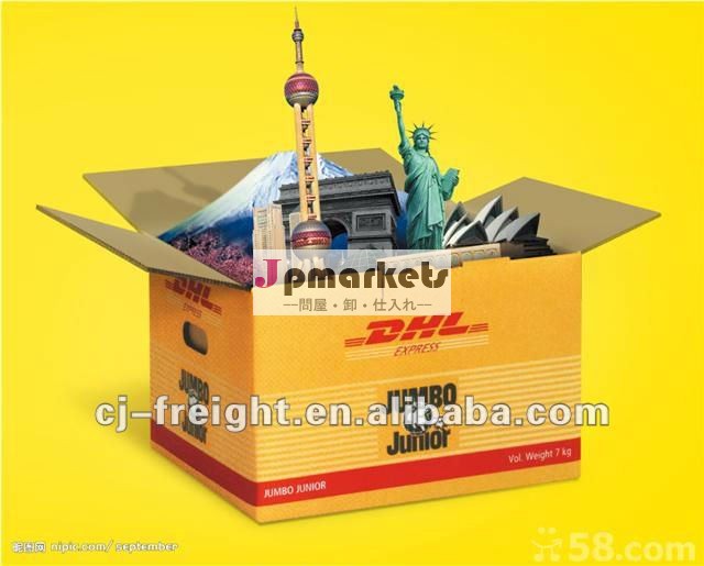 通関マルタから香港へ( 中国) dhlによって問屋・仕入れ・卸・卸売り