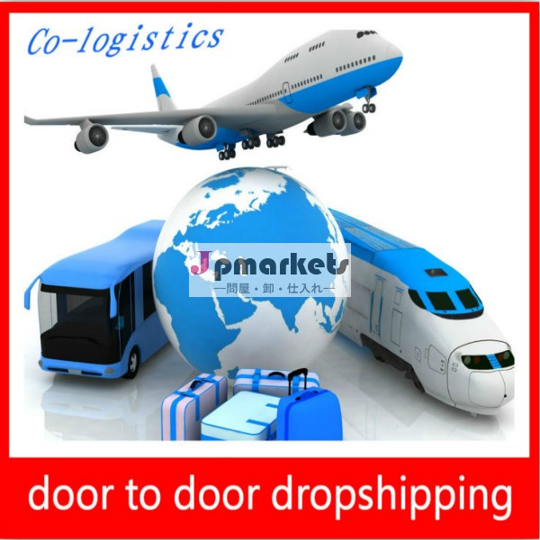 各戸ごとサービスのdhl/ups/オーストラリアにtnt-- カリーナ問屋・仕入れ・卸・卸売り