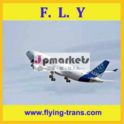 安価な料金アモイから速い中国からベイルートレバノンへの航空貨物問屋・仕入れ・卸・卸売り