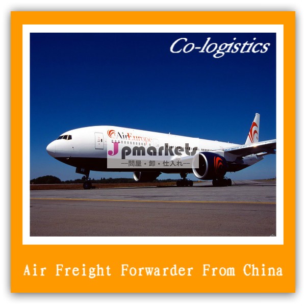 最も安いwesten航空貨物への中国からオーストラリア-- スカイプ: colsales13問屋・仕入れ・卸・卸売り
