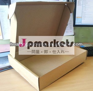 mailling折り畳み式ボックスカートン問屋・仕入れ・卸・卸売り