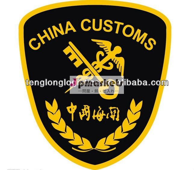 プロの輸出通関、 検査サービスから杭州中国汕頭問屋・仕入れ・卸・卸売り