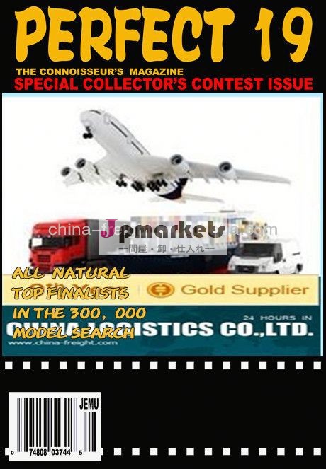 カスタムクリアランス/北京へのロンドンからトラック輸送問屋・仕入れ・卸・卸売り