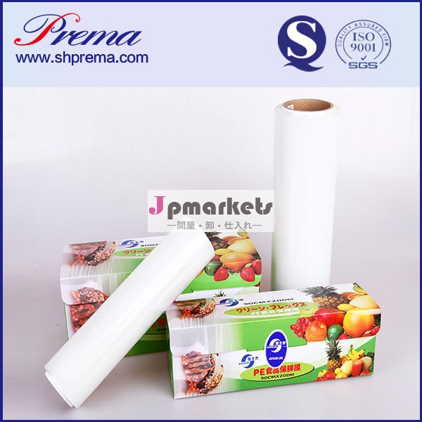 食品包装用ラップ PE問屋・仕入れ・卸・卸売り