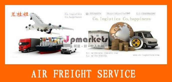 Dhlの国際エクスプレスサービスへの中国からソマリア--- 劉問屋・仕入れ・卸・卸売り