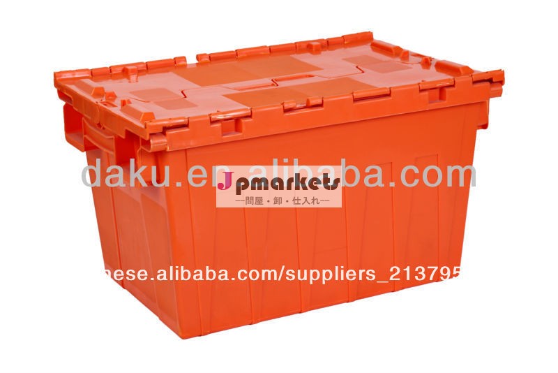 N5537/320b-- プラスチック製の蓋つきの箱問屋・仕入れ・卸・卸売り