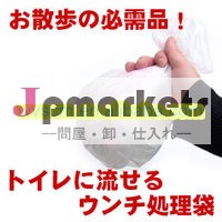 高品質の生分解性バブル付き犬 ウンチ処理袋問屋・仕入れ・卸・卸売り