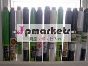 菜園用マルチ 地熱温度を高め,早期収穫・収量アップ問屋・仕入れ・卸・卸売り