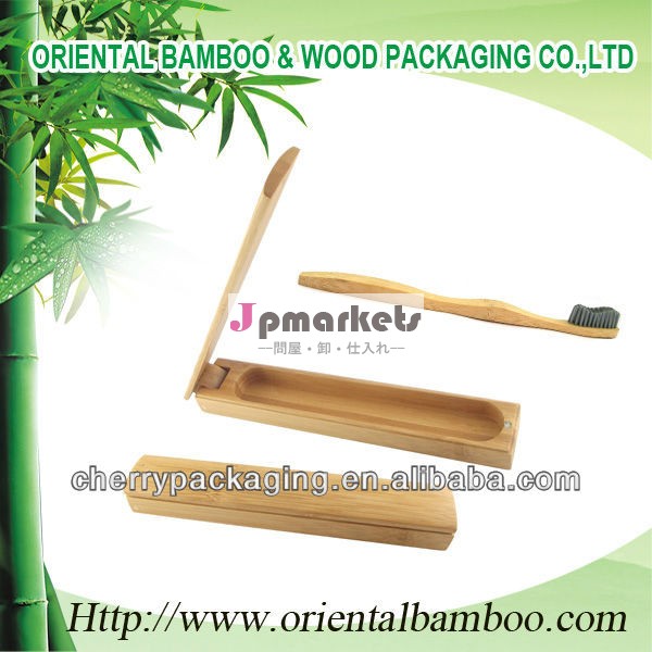 長方形竹ブラシ天然木製歯ボックスoem空の木材にパックの歯ブラシ歯ブラシのコンテナ問屋・仕入れ・卸・卸売り