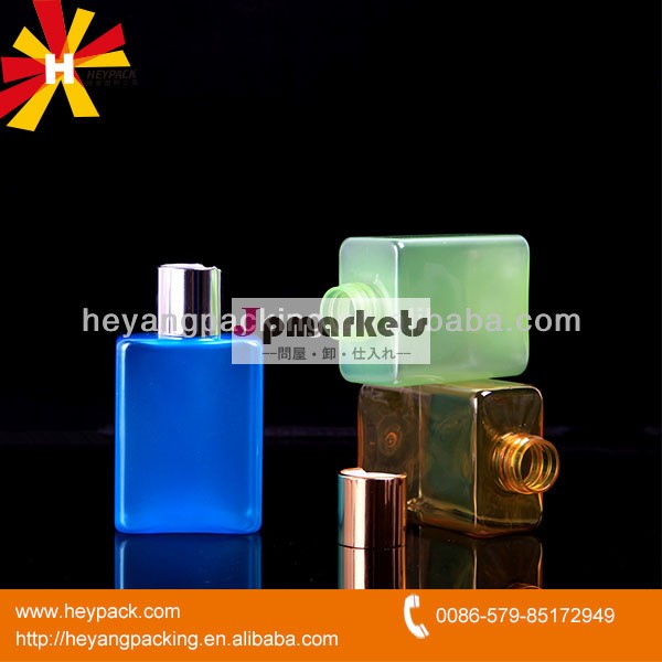 plasticl150ミリリットル香水瓶問屋・仕入れ・卸・卸売り
