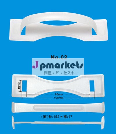 白いプラスチック製のハンドル用の箱/carton/bag問屋・仕入れ・卸・卸売り
