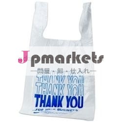 小売りのpeの買い物袋か生物分解性のポリ袋問屋・仕入れ・卸・卸売り