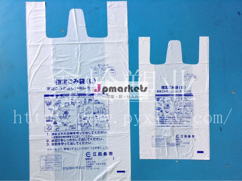 白無地レジ袋問屋・仕入れ・卸・卸売り