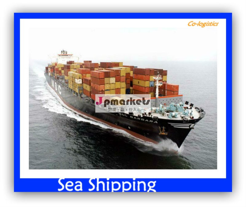 サービスからスペインへの天津seafreight/深セン-- リンダ問屋・仕入れ・卸・卸売り