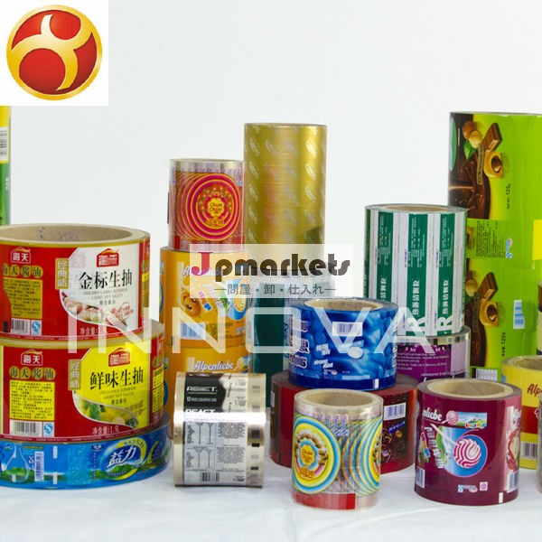 自動食品包装フィルム問屋・仕入れ・卸・卸売り